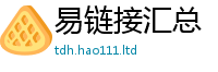 王中王493333WWW马头诗所777888精准管家婆四肖